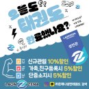 화서역파크푸르지오부동산중개 이미지