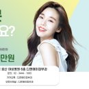 호산의원 이미지