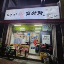 남구 삼호동 한우고깃집 가성비 괜찮아요
