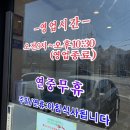 만천주유소 이미지