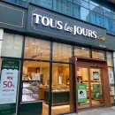 뚜레쥬르 해운대수비교차로점 이미지