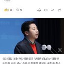 [속보][총선] 국민의힘, ‘막말 논란’ 장예찬 부산 수영 공천 취소 이미지