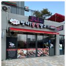 동방양고기 이미지