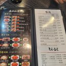 [태릉입구/공릉] 해물쟁반짜장이 비교불가인 공릉 중식당 최애맛집 인차이나 후기