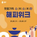 해피벨 이미지