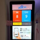 몬스터코인노래연습장 이미지