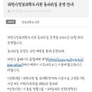 정보과학도서관 동아리실 이미지