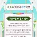 해피동물병원 이미지