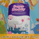 소문난슈퍼 이미지