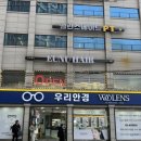 렌즈타운위드안경