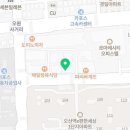 비비큐오산원동점 이미지
