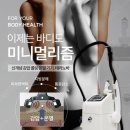 테라노바