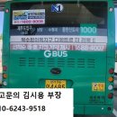 옥산농협주유소 이미지