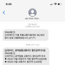 너네도 광역알뜰교통카드 써라 ,, 이미지