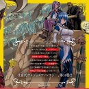 블랙컴퍼니 이미지