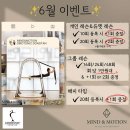 마인드앤모션