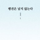 펭귄문구 이미지