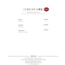 청연식당 이미지