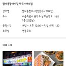 탐나종합어시장(난곡사거리점) 이미지