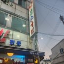 태평원 | 줄서서 먹는 대전맛집 태평원조소머리국밥 태평소국밥