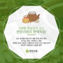 체질분석과 음식처방 이미지