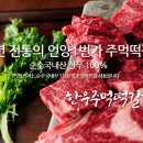 주식회사 1번가 이미지