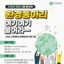 참신환경 이미지