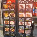 소매점양꼬치 - 평택시 평택1로12번길 22 | 소매점양꼬치