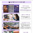 영수전문퍼플랭학원