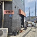 현관 중문 폴드스윙도어, 문다소 안산점에서 계약/시공 후기