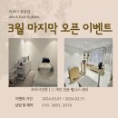 모미지 | 천안 쌍용동 일식집 모미지 내 돈 내산 후기