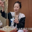 입맛