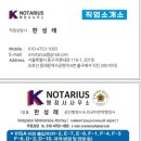 상호직업소개소 이미지