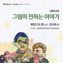 진해장애인복지관 이미지