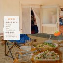 단양삼시세끼 이미지