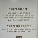 젤리펫살롱 이미지