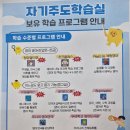 서귀포외국문화학습관 이미지