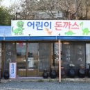 친구네칼국수 이미지