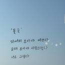 애월연대 | 제주공항근처 조용한카페 이호테우해수욕장 근처 카페연대