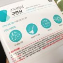 세정세탁 이미지