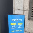 알라딘 중고서점 구로디지털단지역점 방문 후기
