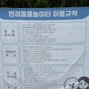 원적산공원 이미지
