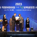 근로복지어린이집 이미지