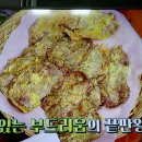 육전 - 안성시 | 육전