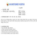 하나비젼실버홈 이미지