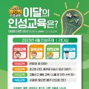 동성태비태권도 이미지