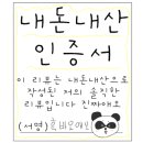 찜생찜사 서정점 네이버블로그