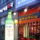 하남애플약국 이미지