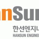 (주)한선 티스토리