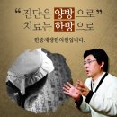 제생한의원 이미지
